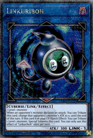 Linkuriboh [RA04-EN291] Quarter Century Secret Rare